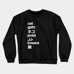 Cat Multiple Languages Crewneck Sweatshirt